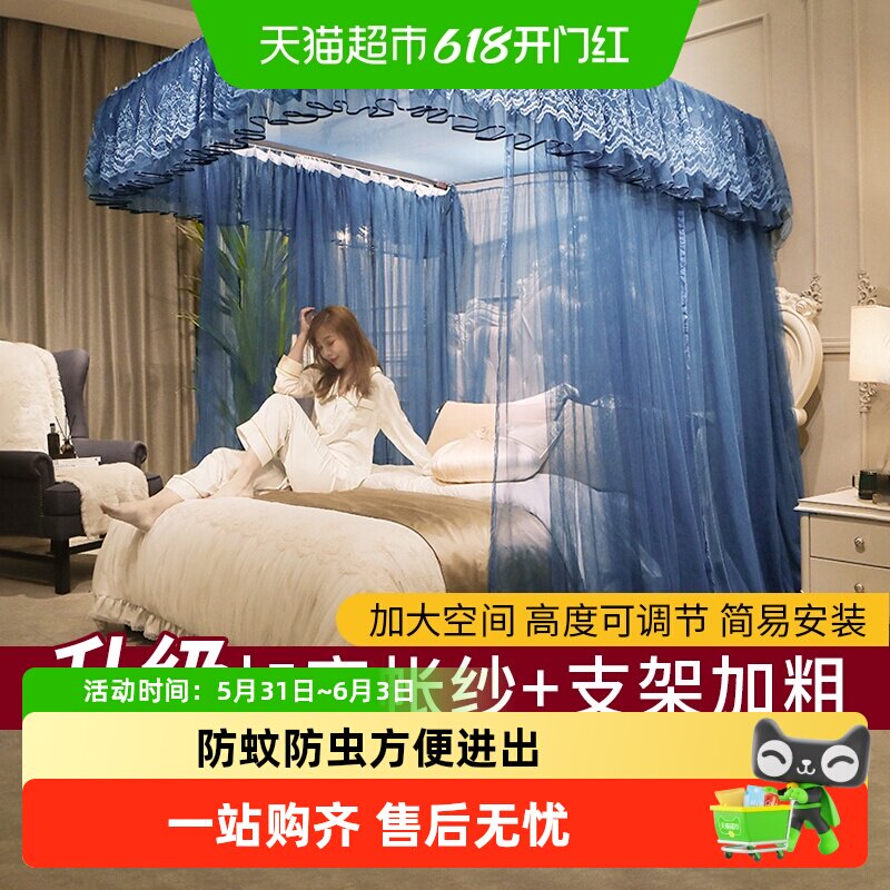 无印良品2025款公主蕾丝蚊帐u型导轨伸缩款家用卧室高级加厚蚊帐