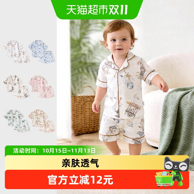 彩婴房纯棉短袖夏季款儿童睡衣