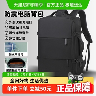 包郵 男女雙肩書包商務(wù)筆記本電腦包16寸超大容量防震多口袋背包