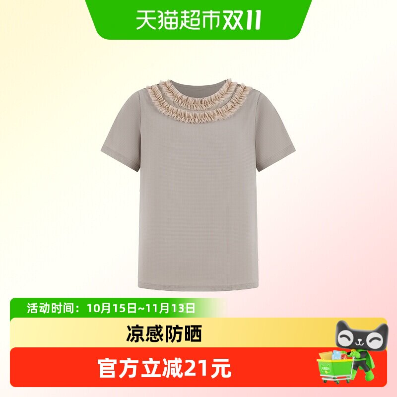 LittleNaive女童凉感T恤清爽舒适