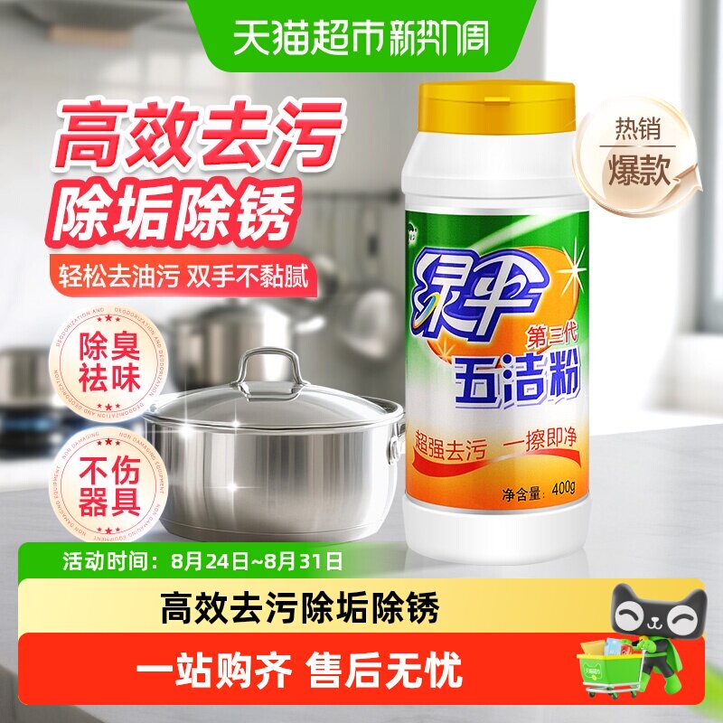 商品图