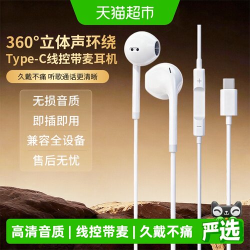 GUSGU入耳式有线带麦耳机扁口