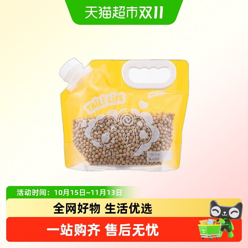 太力五谷杂粮收纳袋防潮防虫面粉米缸豆子专用密封桶收纳盒收纳袋