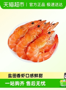 熟冻盐田香虾基围虾加热即食白灼虾速冻白虾冷冻对虾海