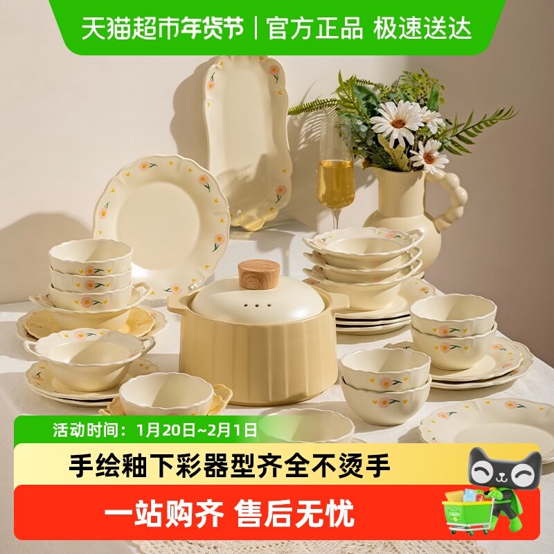 摩登主妇芍药釉下彩碗碟套装碗具家用2025新款碗盘筷乔迁新居餐具,餐饮具,碗,淘宝优惠券,粉丝福利购,淘宝优惠卷