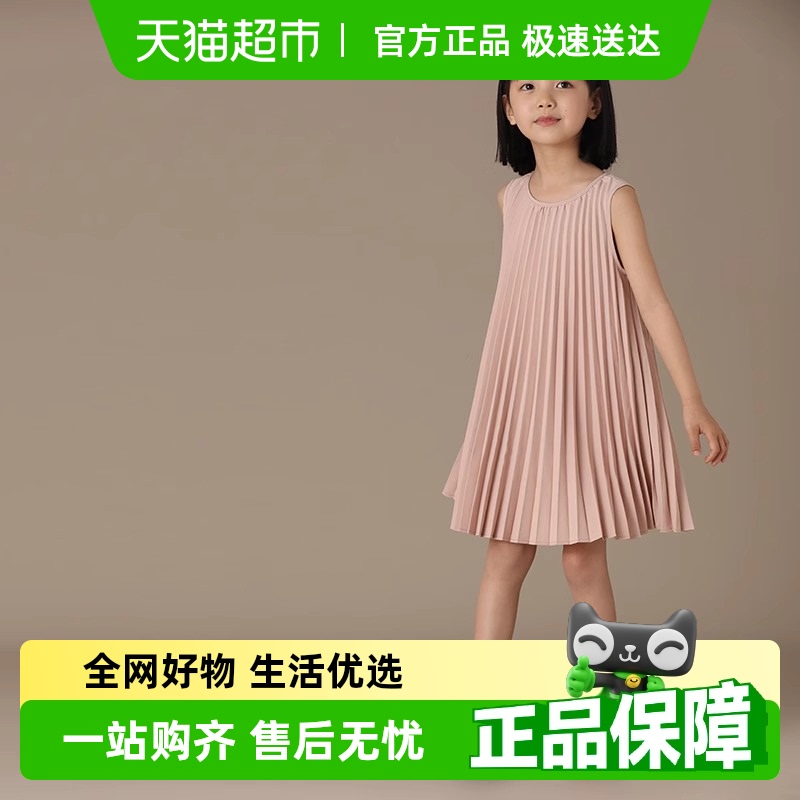 哈齿童装粉色百褶裙母女亲子款背心裙儿童连衣裙女童夏款质感洋气
