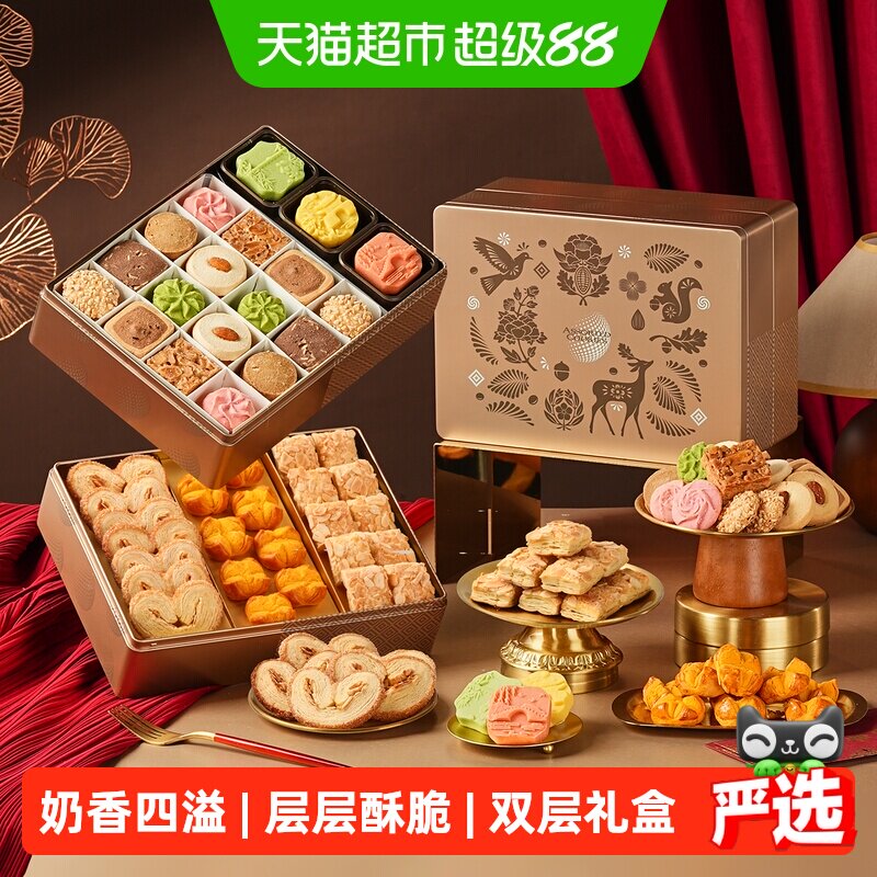 YOTIME悠享时传统节日曲奇礼盒图片