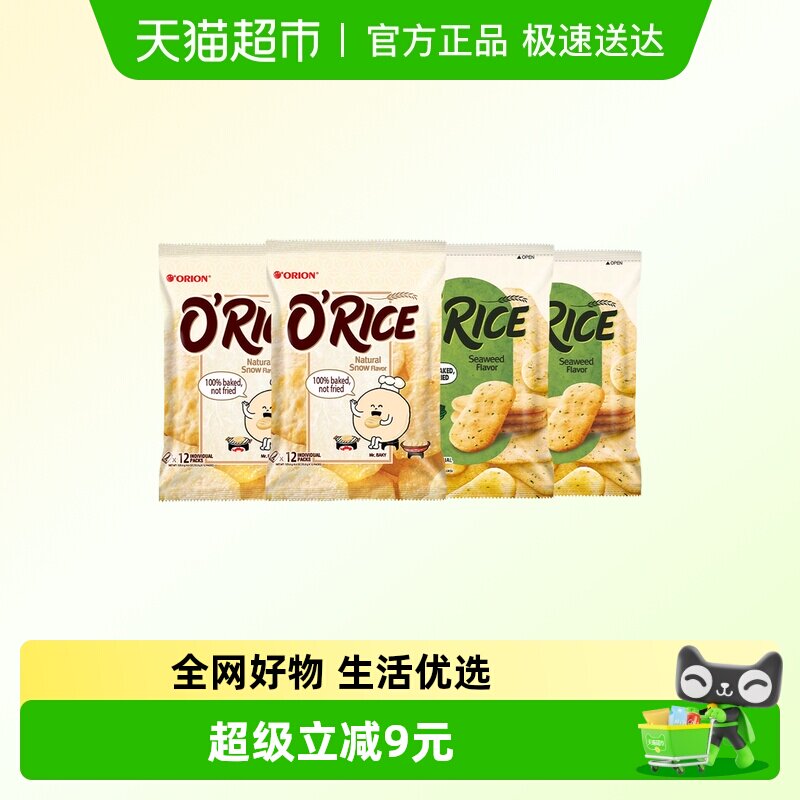 进口好丽友原味紫菜味米饼膨化休闲饼干零食雪饼下午茶点心