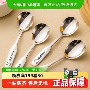 沃德百惠儿童勺子不锈钢316食品级可爱餐勺高颜值宝宝家用辅食勺