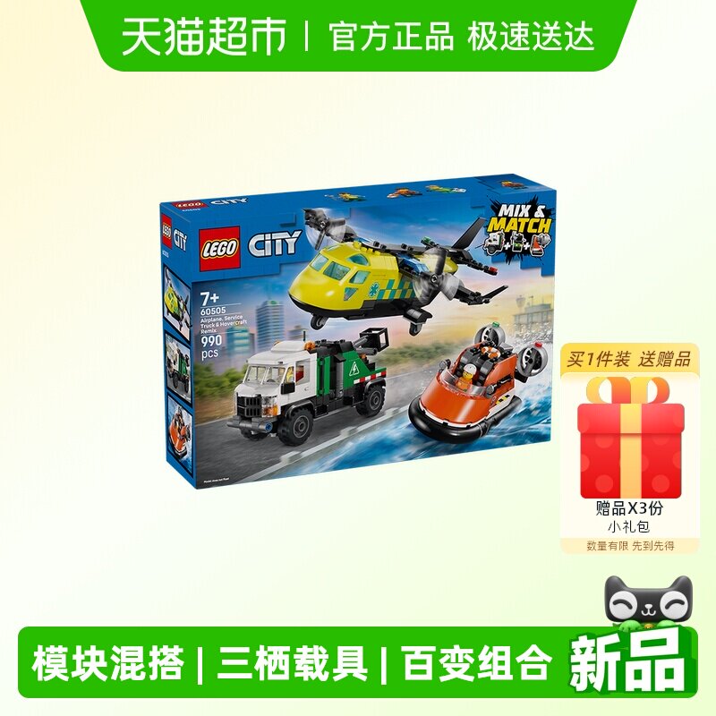 LEGO/�ָ������װ��ľ 440Ԫ