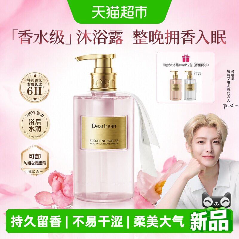 商品图