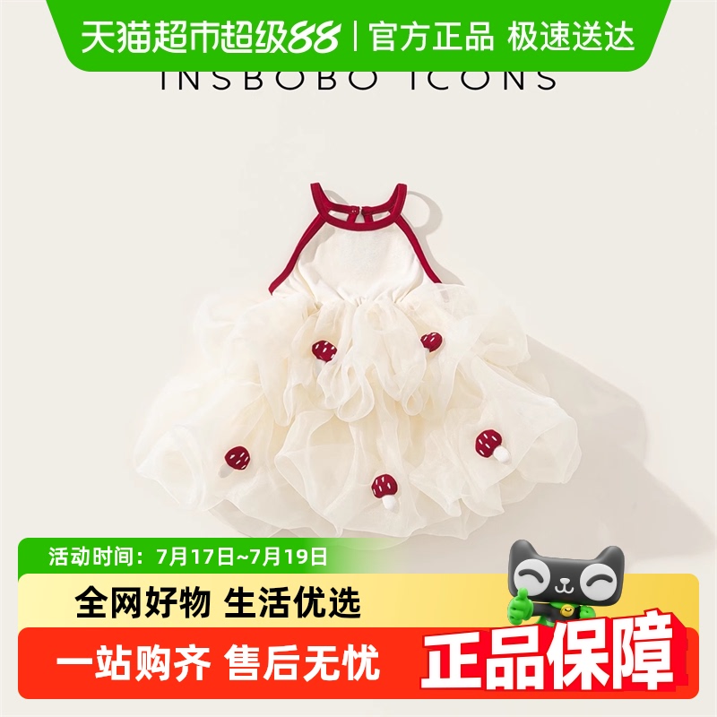 INSbobo无袖吊带裙连衣裙