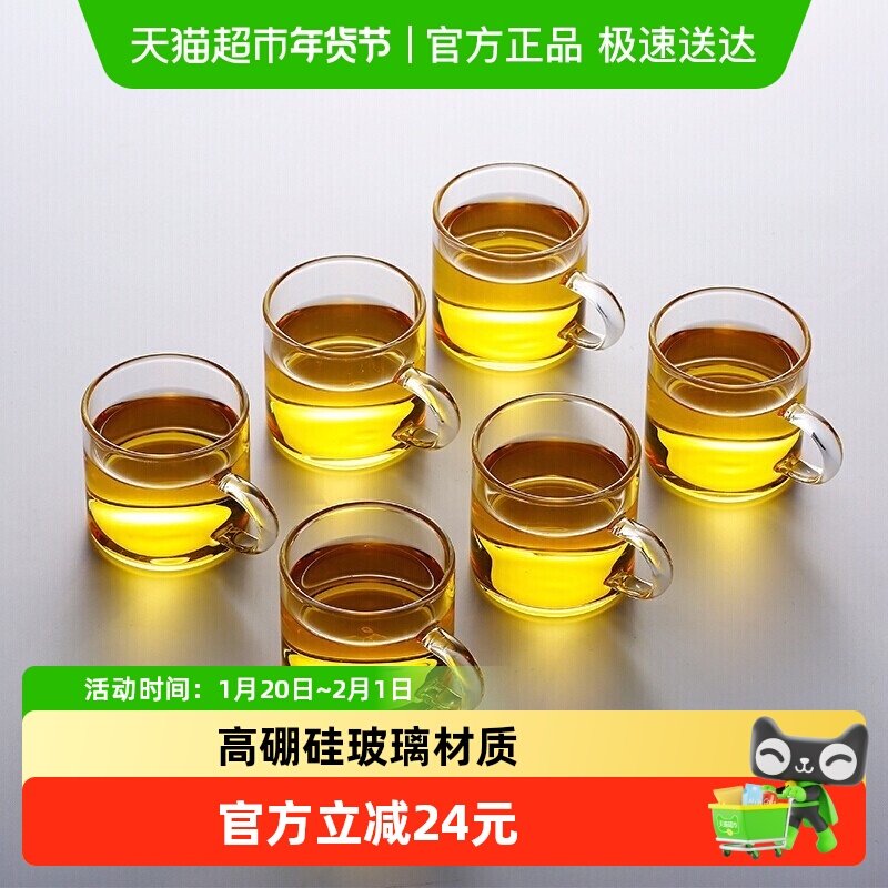 金镶玉耐热透明玻璃品茗杯小茶杯功夫茶具主人杯单杯茶盏杯子家用,餐饮具,茶杯,淘宝优惠券,粉丝福利购,淘宝优惠卷