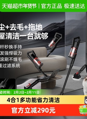 德尔玛无线吸尘器吸拖一体小型大吸力手持吸尘机除螨猫毛T20Pro