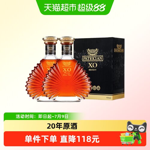 PASSTON/派斯顿XO白兰地洋酒