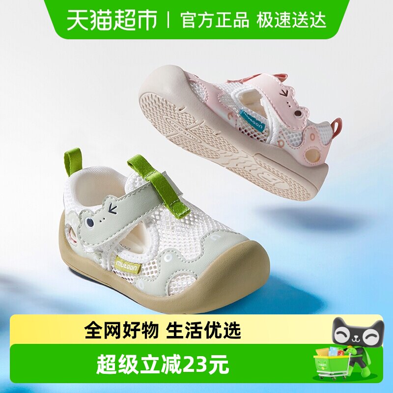 ��ͯ������ǰЬ͸������ԭ����ͨŮͯЬ�ļ���ͯ����Ь����ͯ��Ь 96Ԫ