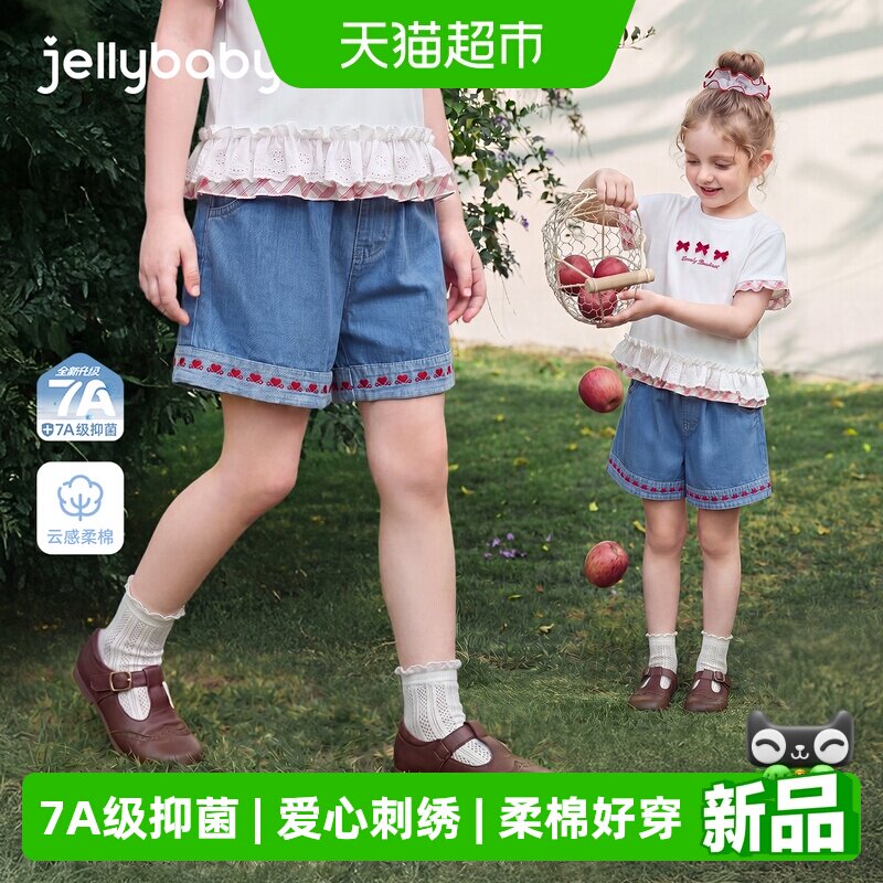 jellybaby女童夏季牛仔短裤