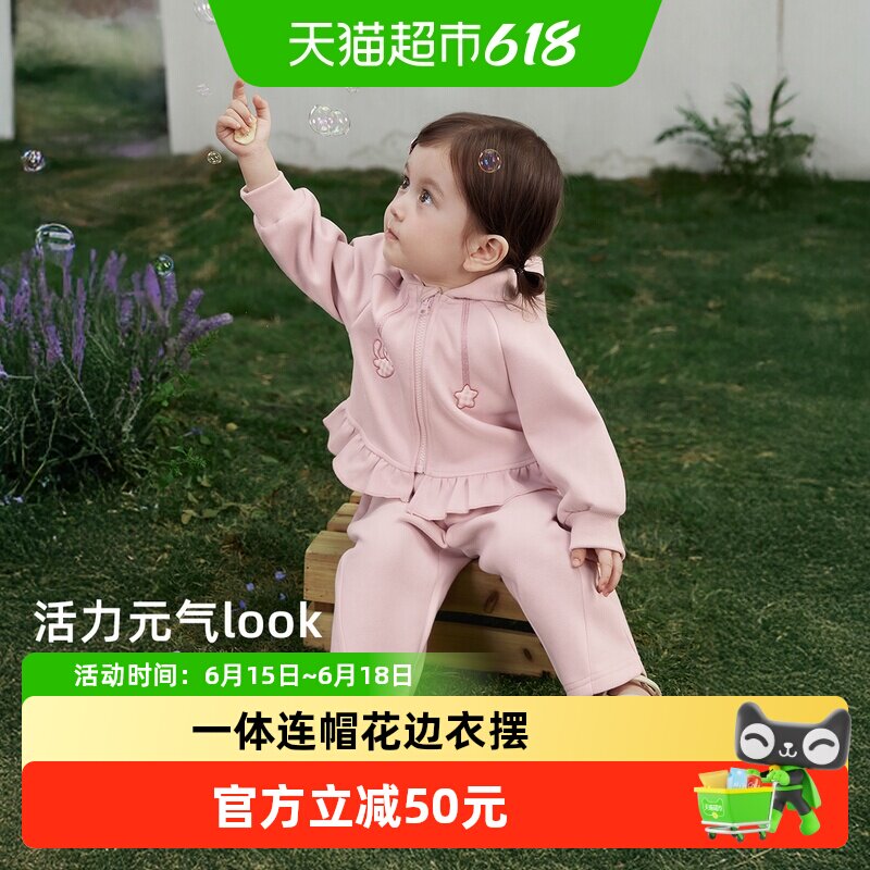 jellybaby女童外套套装3儿童甜美萌宠连帽卫衣两件套宝宝春装女孩