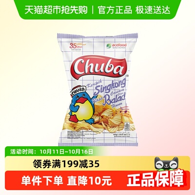 Chuba印尼香辣味木薯片鲜香酥脆
