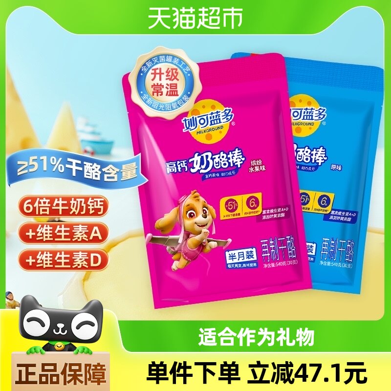 ����������������Ұ����½�����ͯ�߸���ʳ��ʳ