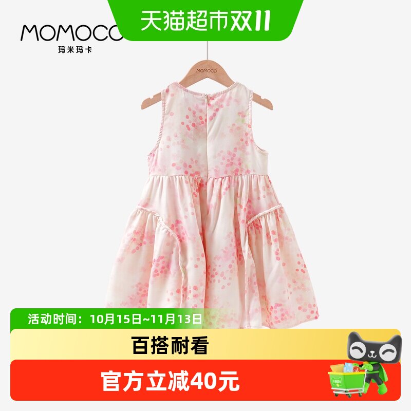 MOMOCO/玛米玛卡碎花裙