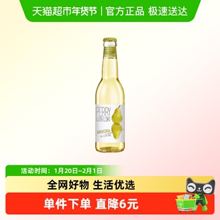 嗨呀泡泡lubelski cider冻梨西打甜酒起泡香槟进口