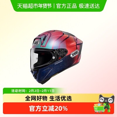 shoei全盔机车四季3c认证头盔