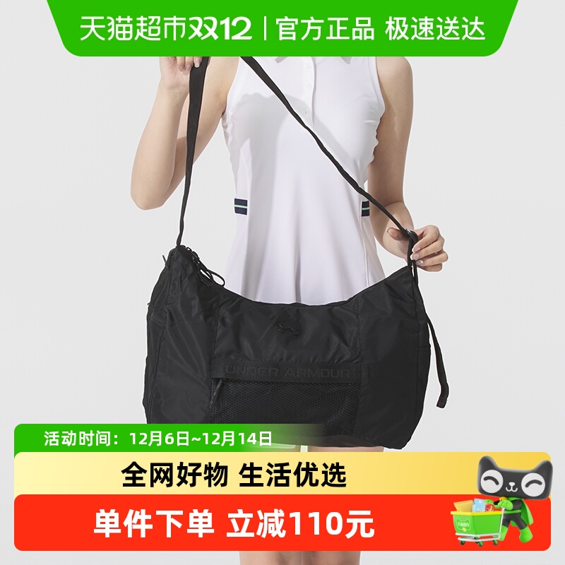 UA/安德玛大容量时尚斜挎包