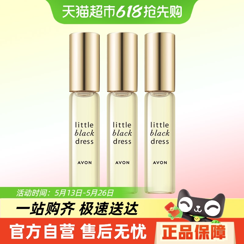 Avon/ŷСȹˮ9ml*3֧װװʱ35.06Ԫ