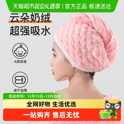 干发帽女超强吸水速干儿童大浴帽