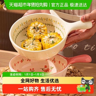 佩尔森奶油风手柄泡面碗烤箱碗餐具个人专用陶瓷2025新款手把碗
