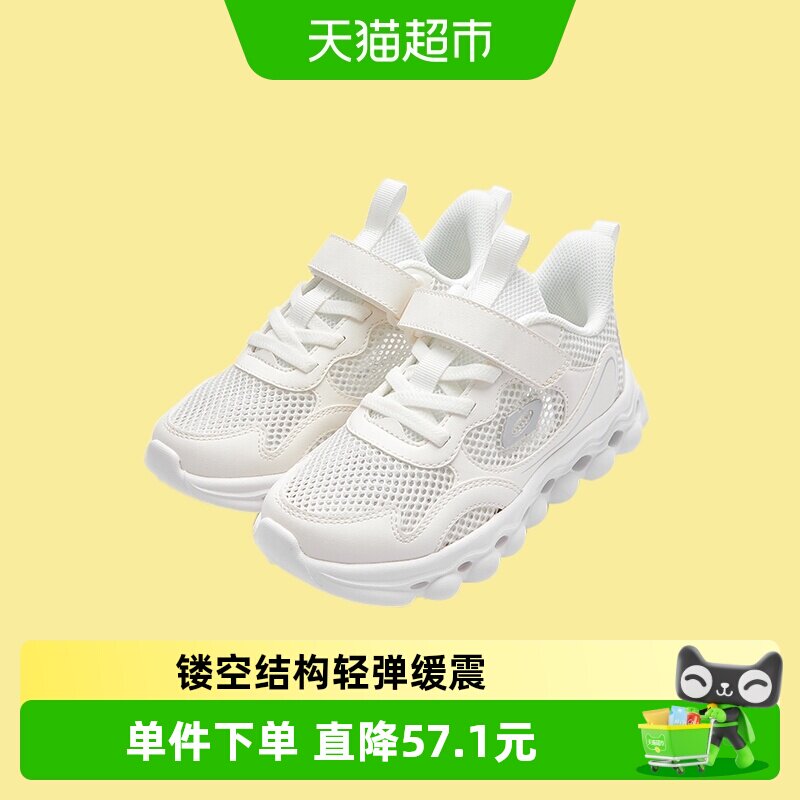 巴拉巴拉透气夏季新款网布鞋童鞋图片