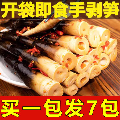 网红手剥笋泡椒竹笋尖开袋即食手拨笋尖零食香辣手撕笋下饭菜脆嫩