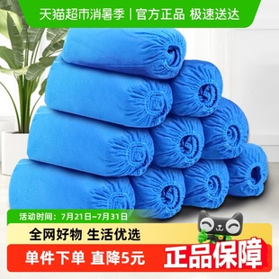 套无纺布加厚透气鞋 Edo一次性鞋 套100只防灰防尘防滑家用室内机房