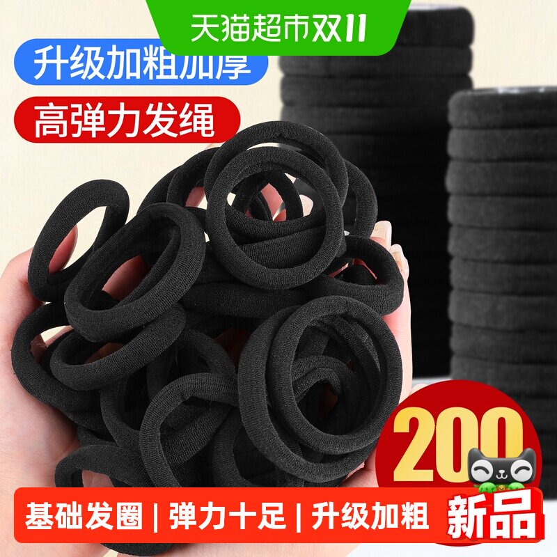 简约高弹力扎头发橡皮筋女高马尾发绳不伤发耐用头绳百搭发圈头饰