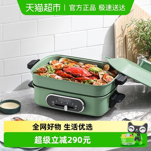 摩飞家用电火锅聚嗨锅多功能锅