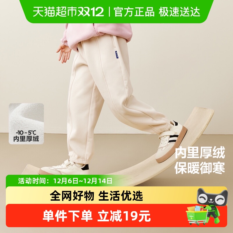 保暖加绒长裤迷你巴拉巴拉