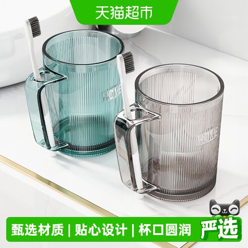 优勤创意漱口杯炫彩轻透杯口圆润