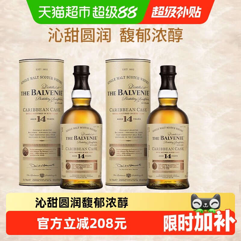 The Balvenie百富14年加勒比桶单一麦芽苏格兰威士忌 英国洋酒