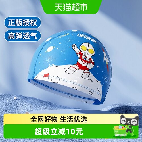 恩贝家族儿童奥特曼游泳圈套装
