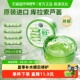 自然乐园芦荟胶面膜面霜晒后修护补水保湿 舒敏淡印舒缓正品 旗舰