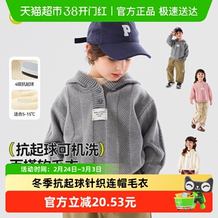 嘟嘟家男童连帽毛衣冬季女童针织衫儿童打底毛衫童装衣服宝宝冬装