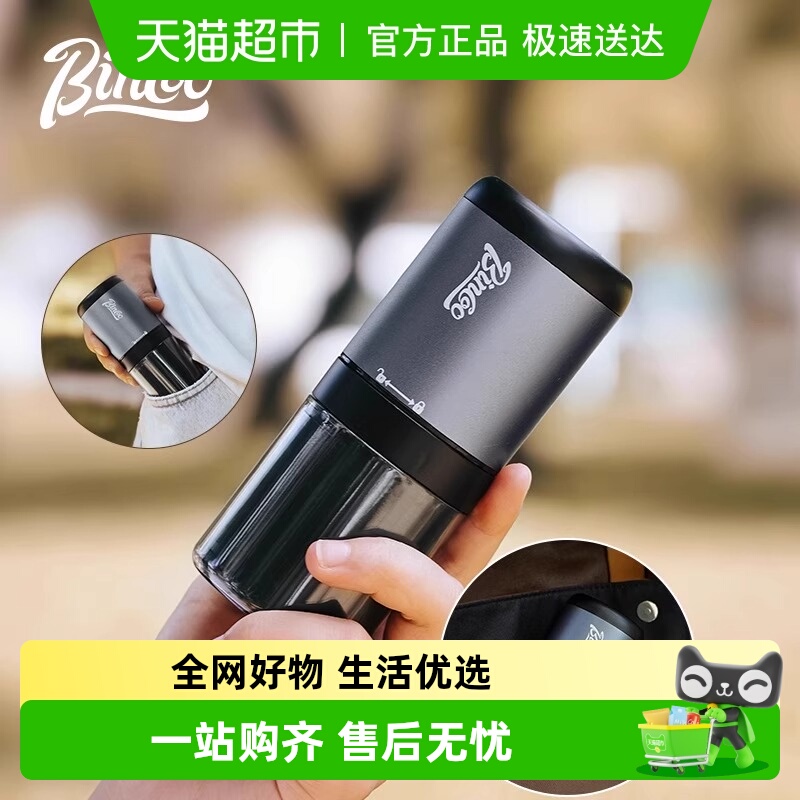 Bincoo电动磨豆机便携小型