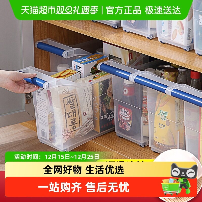 Jeko＆Jeko碗碟锅具橱柜收纳盒