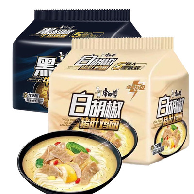 康师傅方便面经典黑胡椒面牛排猪肚鸡面104gx5袋泡面速食批发