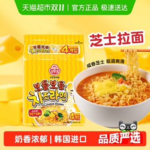 韩国进口不倒翁芝士拉面网红方便面泡面袋装 方便速食食品