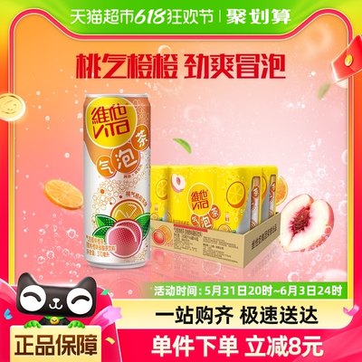 维他气泡蜜桃橙茶310ml×24罐