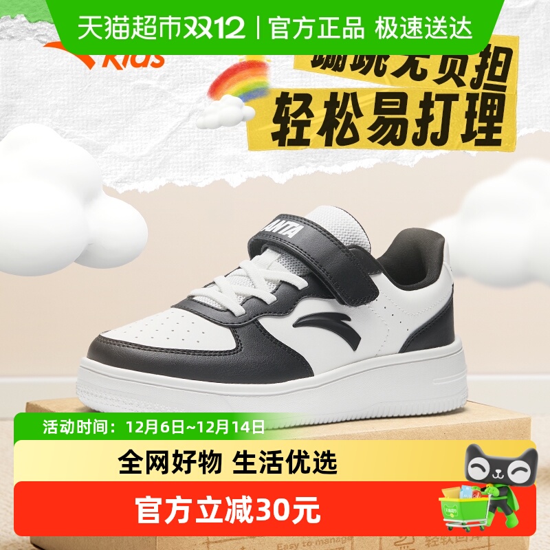 安踏儿童男大童秋季板鞋