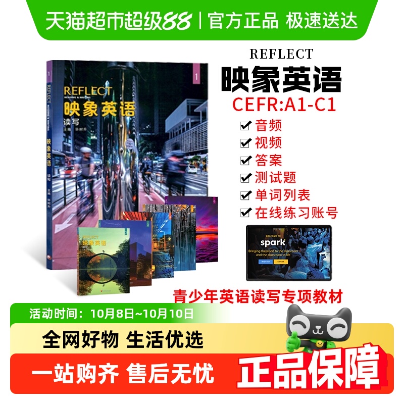 国家地理阅读写作专项教材
