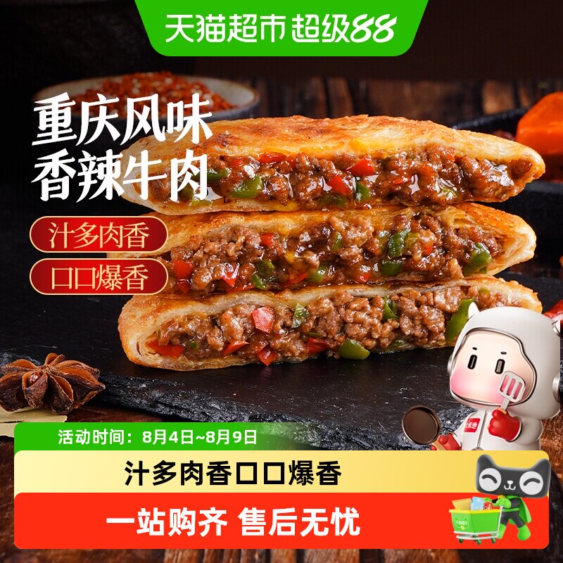 出前一丁泡面1包 1.7元 - 86线报